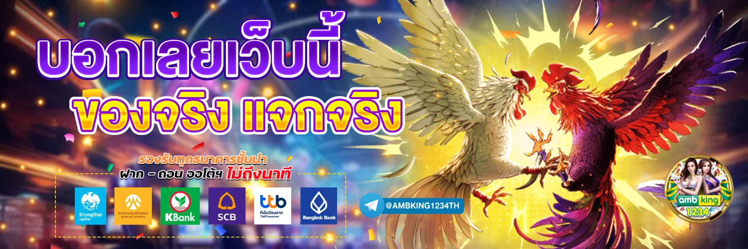 สล็อต ที่ คน เล่น เยอะ ที่สุด - แบนเนอร์โปรโมชั่น
