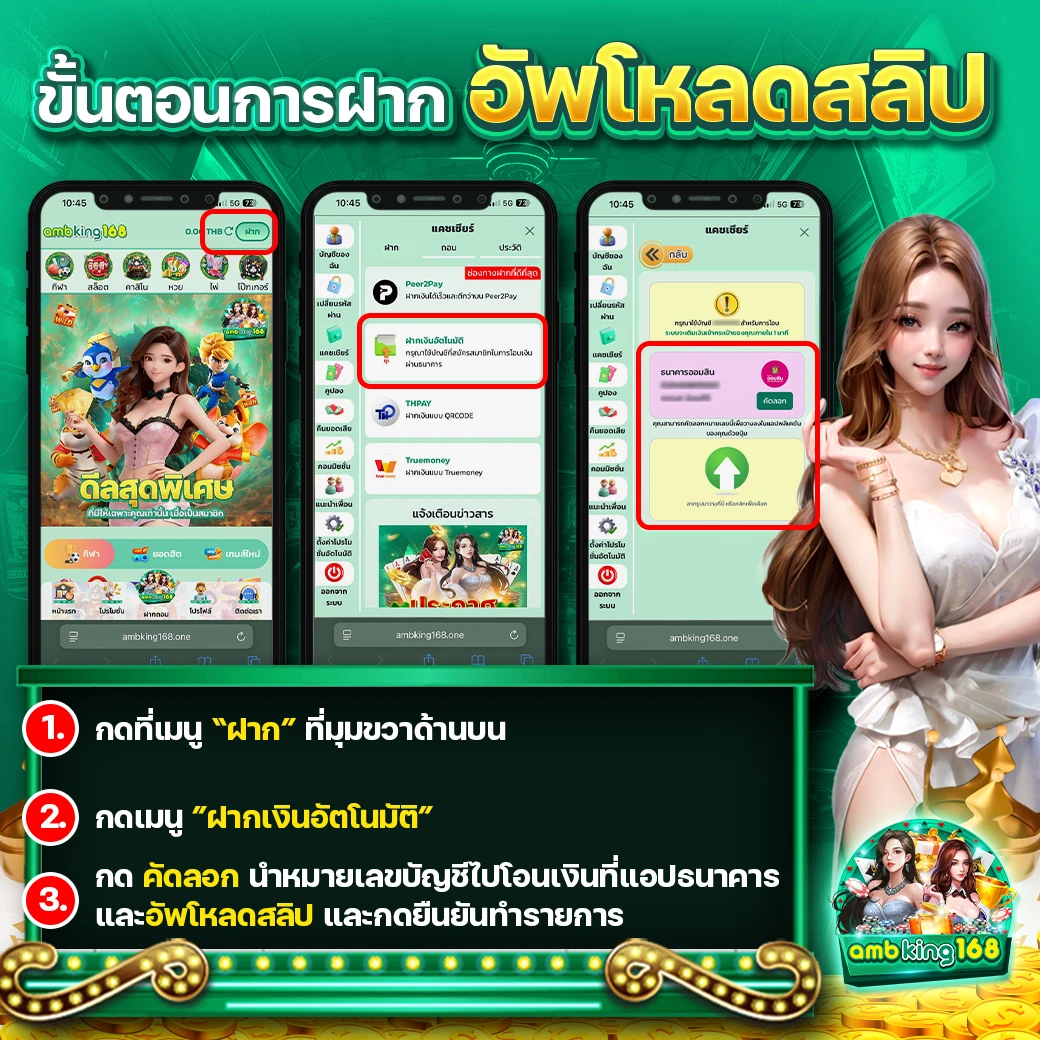 ปันโปร555เครดิตฟรี100 - แบนเนอร์โปรโมชั่น