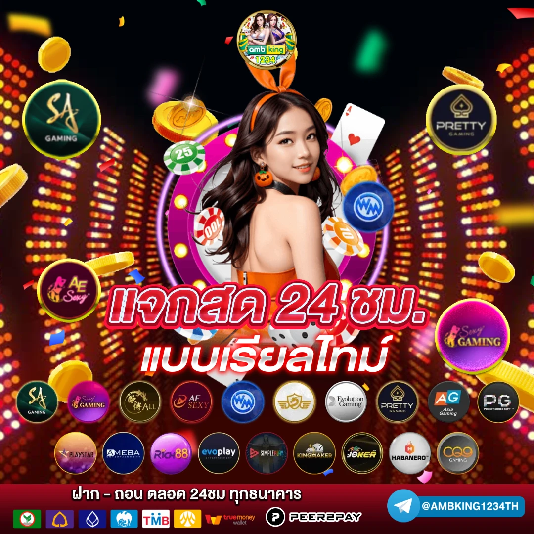 สล็อตจ่ายหนัก - แบนเนอร์โปรโมชั่น