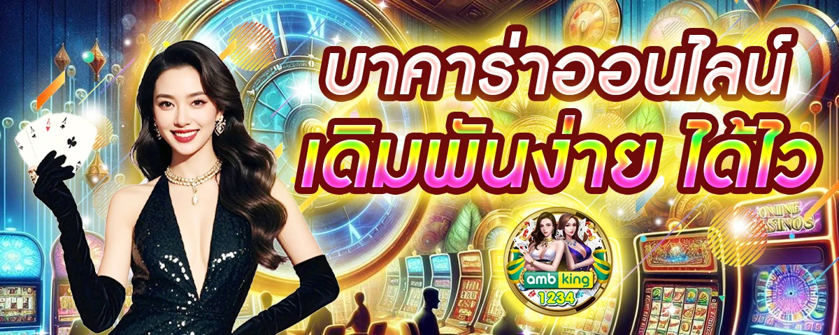 777pgสล็อต - แบนเนอร์โปรโมชั่น
