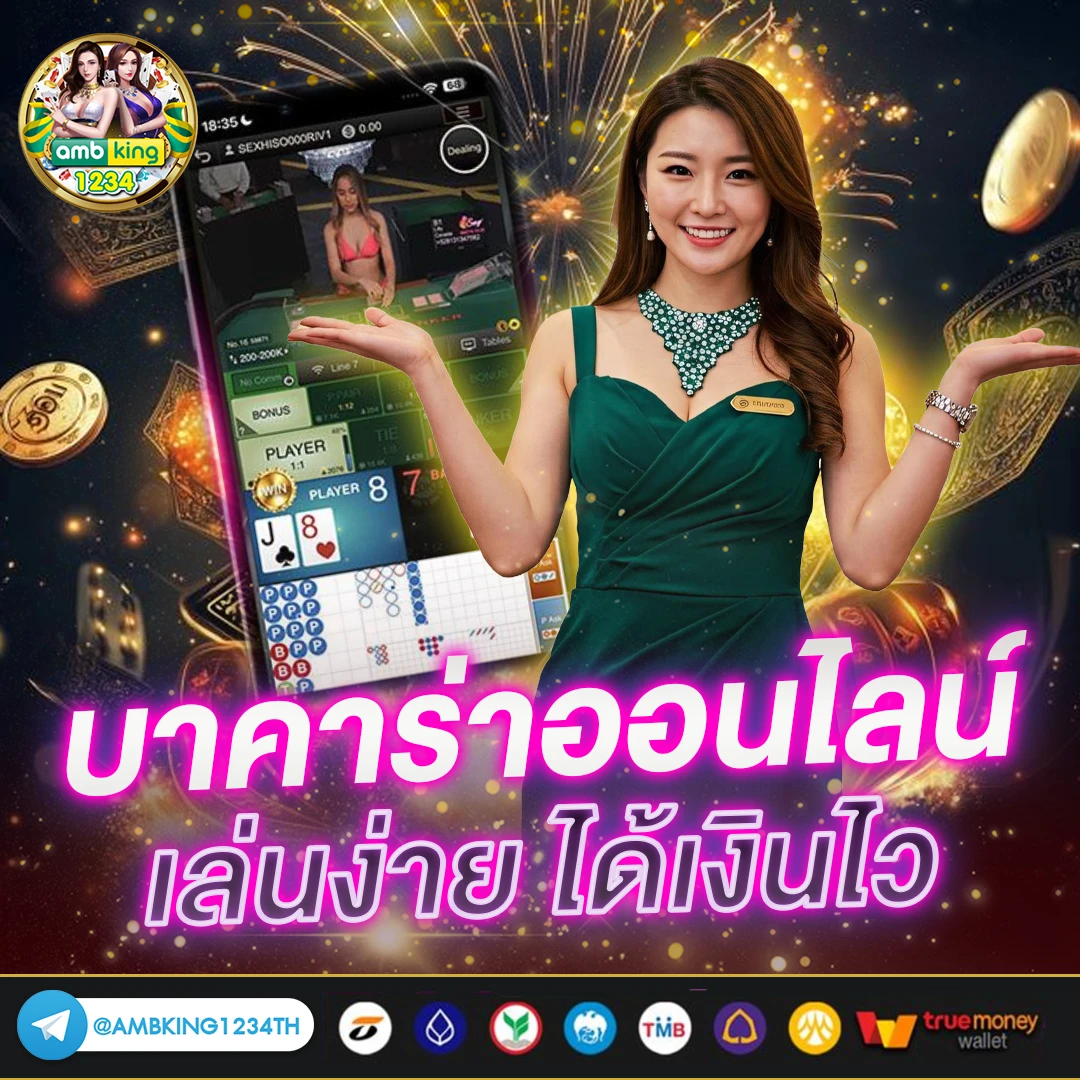 สล็อตแจกฟรี - แบนเนอร์โปรโมชั่น