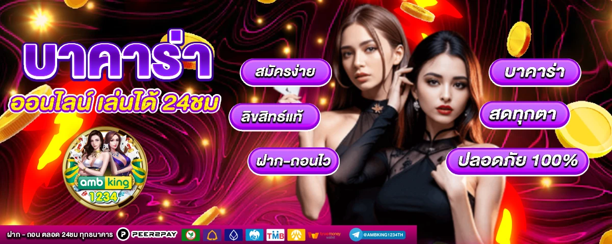 เว็บสล็อตที่รับวอลเลท - แบนเนอร์โปรโมชั่น