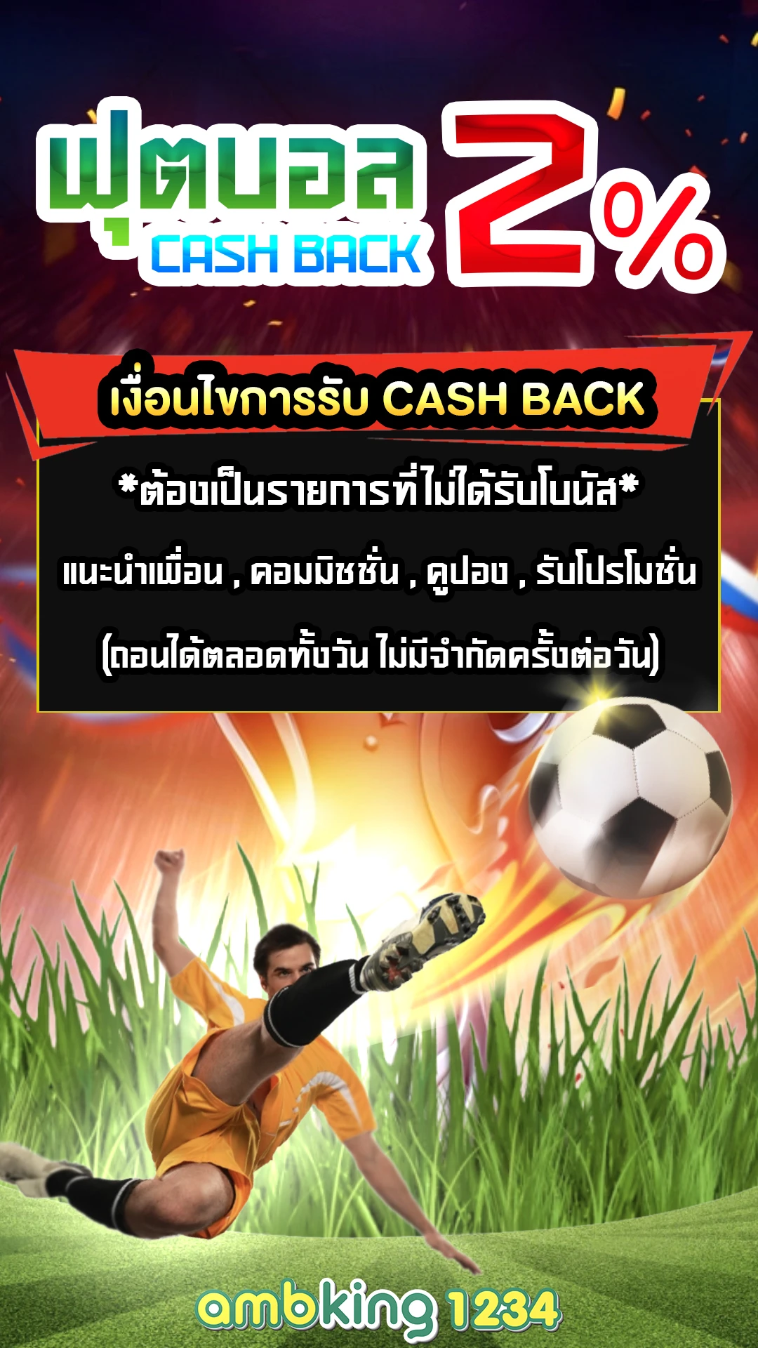 สล็อตใช้ wallet - แบนเนอร์โปรโมชั่น