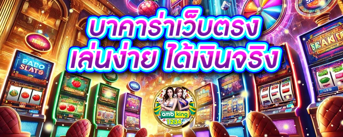 money สล็อต - แบนเนอร์โปรโมชั่น