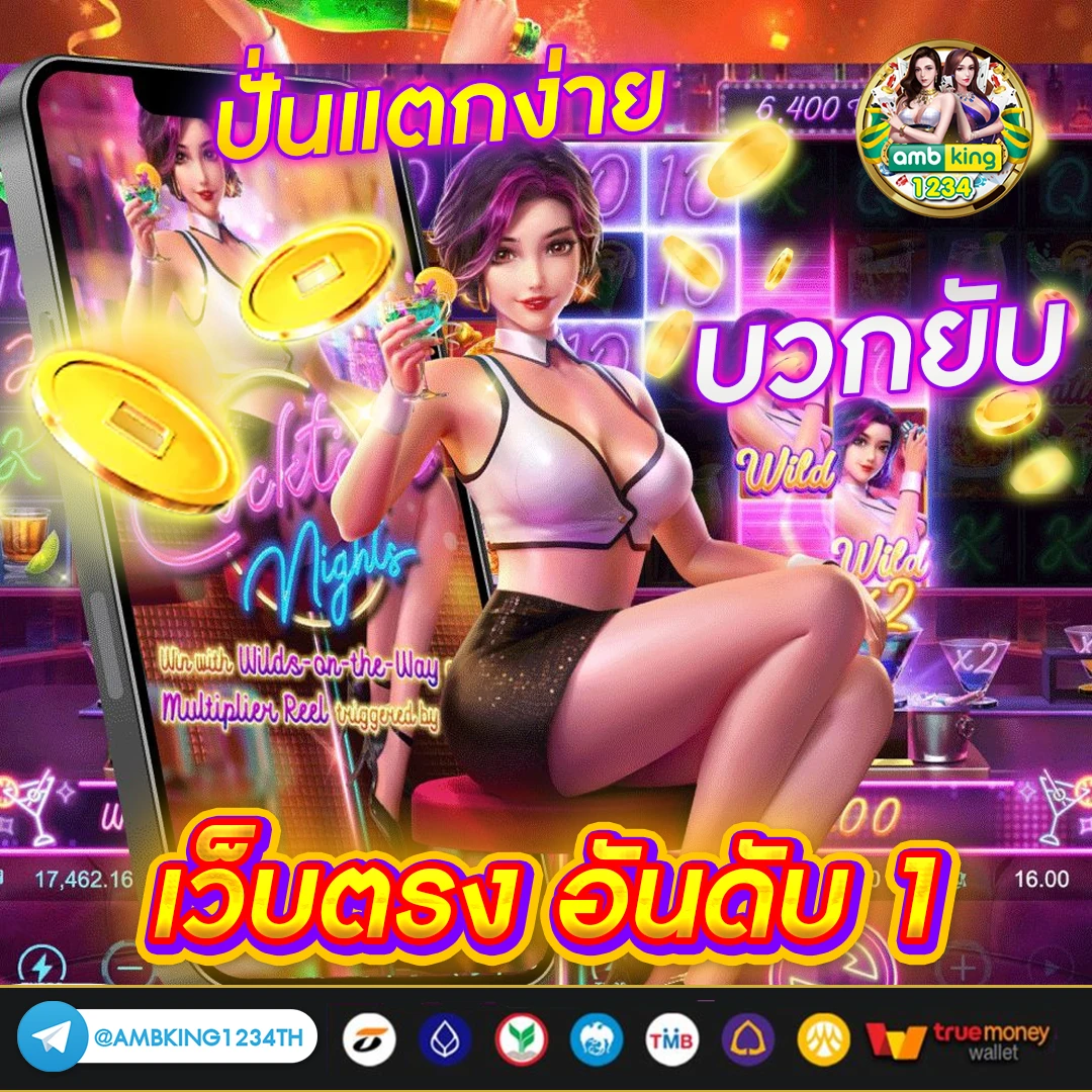 บาคาร่าวอเลท777 - แบนเนอร์โปรโมชั่น
