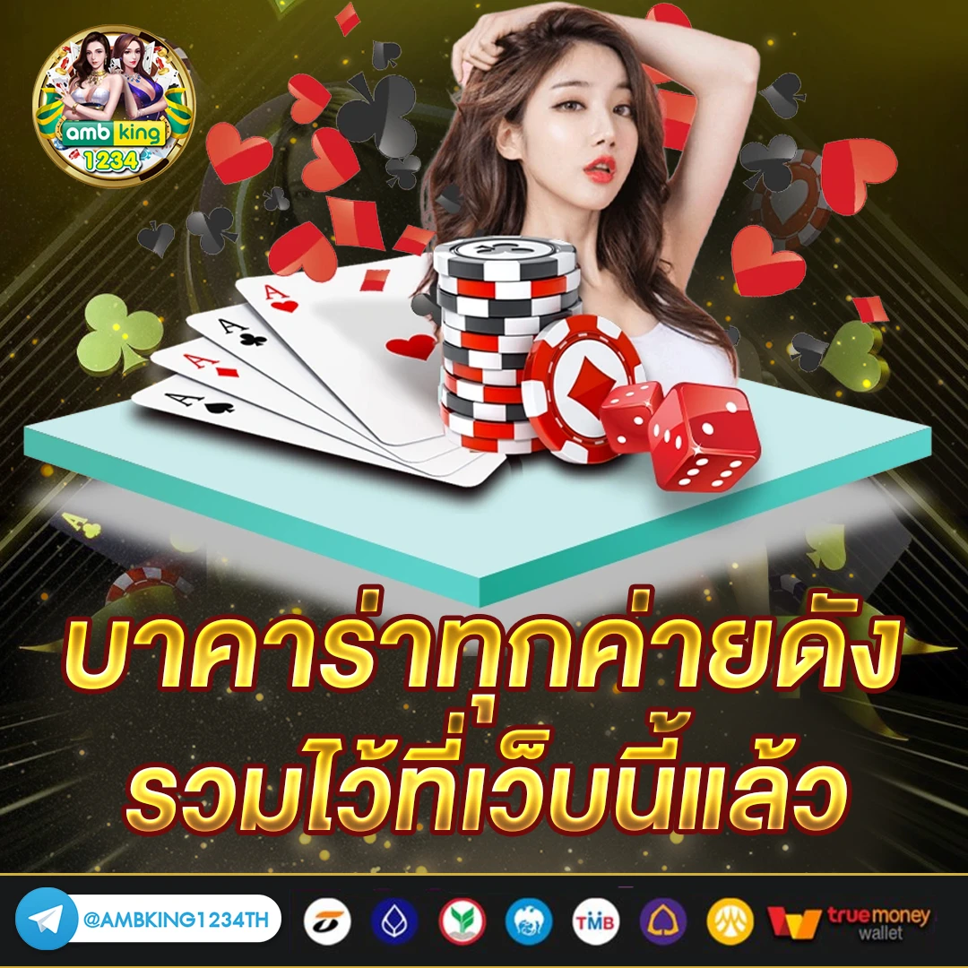 ฝากไม่มีขั้นต่ํา pg - แบนเนอร์โปรโมชั่น