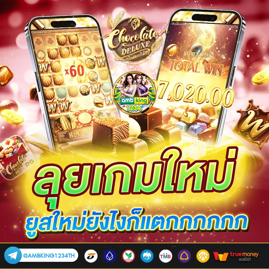 เว็บสล็อตฟรี - แบนเนอร์โปรโมชั่น