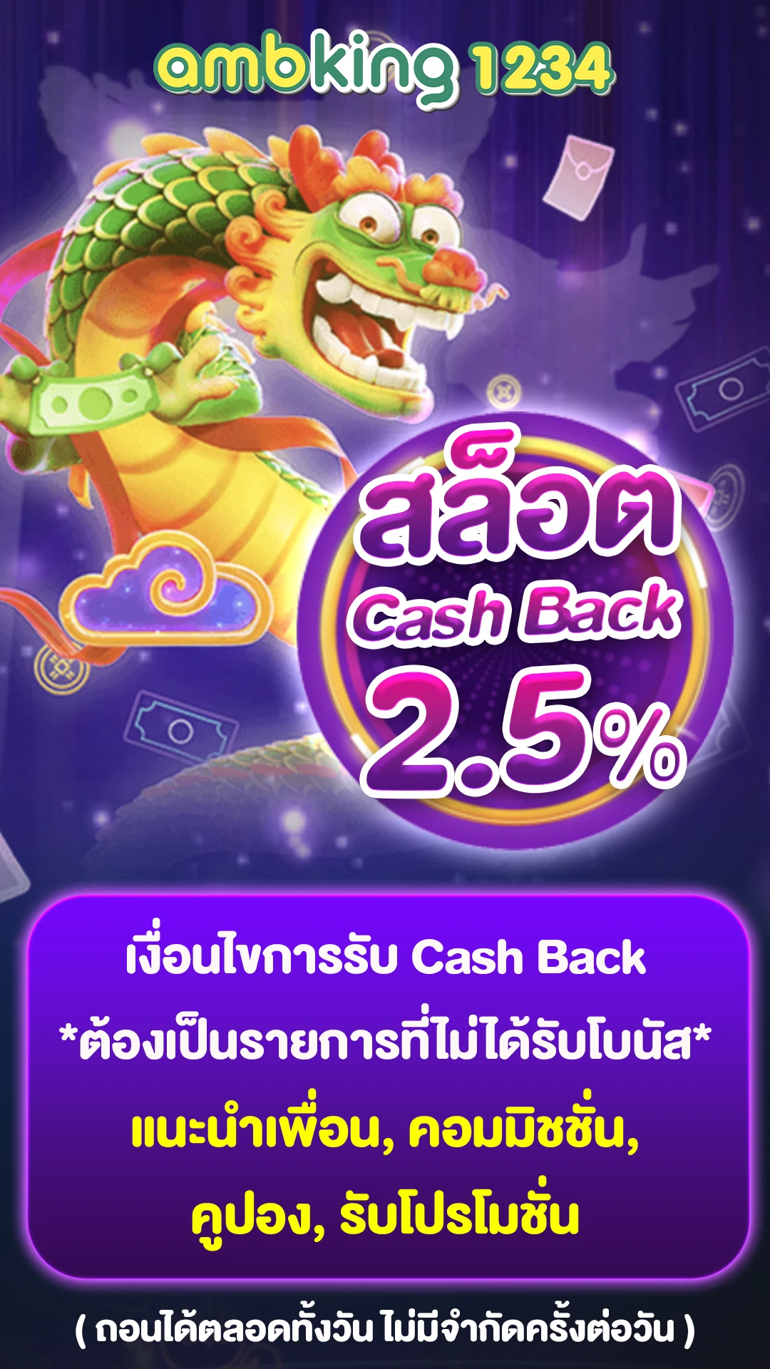 เข้า เว็บสล็อต 777 - แบนเนอร์โปรโมชั่น
