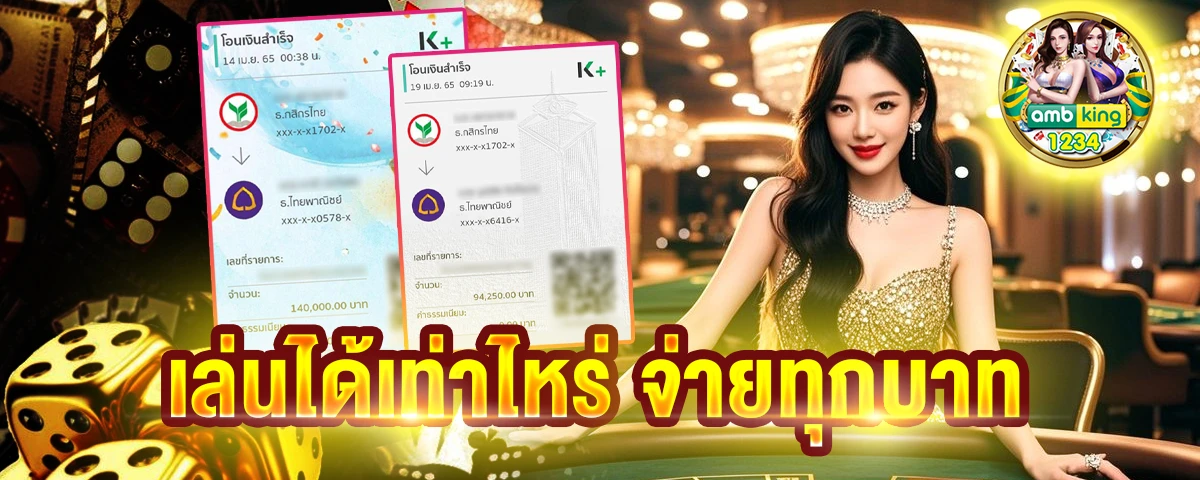 เกม pg ใหม่ - แบนเนอร์โปรโมชั่น
