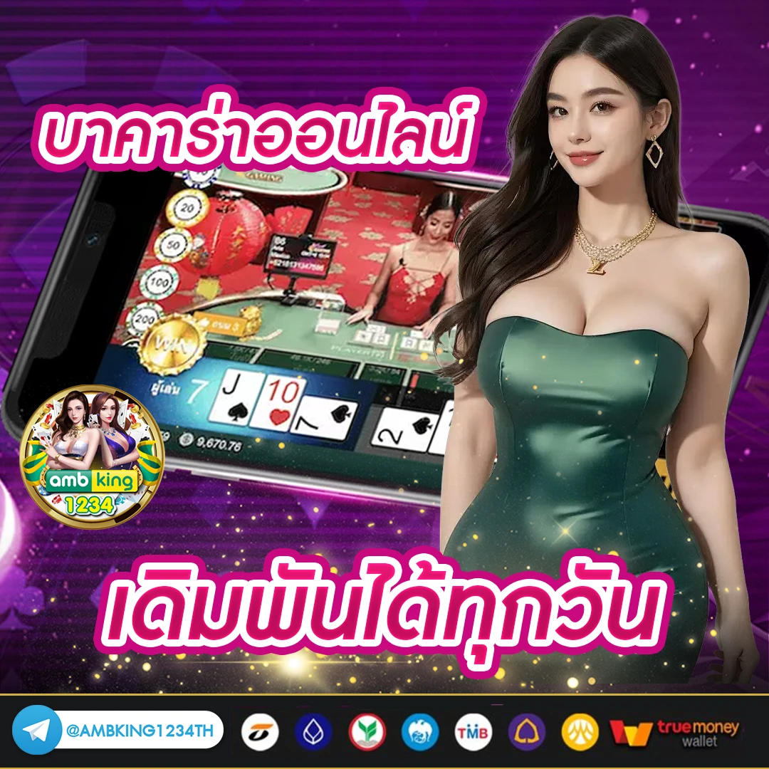 เวฟ100 - แบนเนอร์โปรโมชั่น