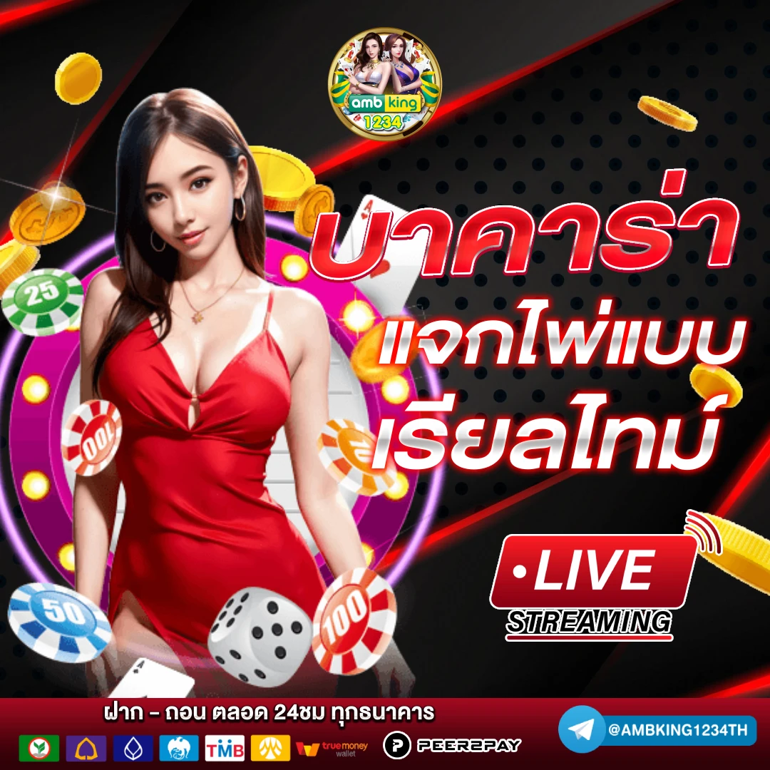 เกมสล็อตpgเว็บตรง - แบนเนอร์โปรโมชั่น