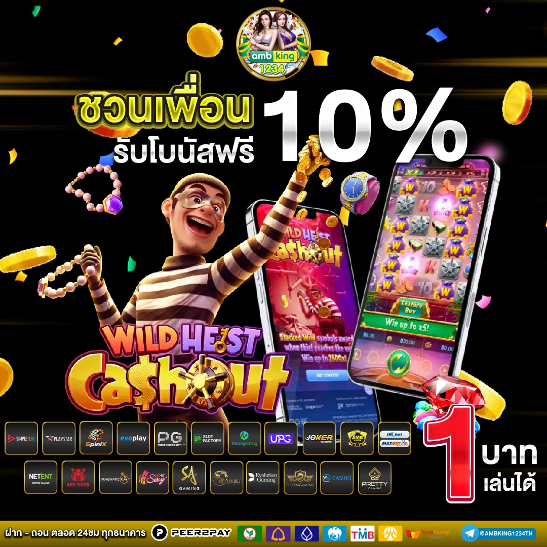 true wallet 10 รับ 100 - แบนเนอร์โปรโมชั่น