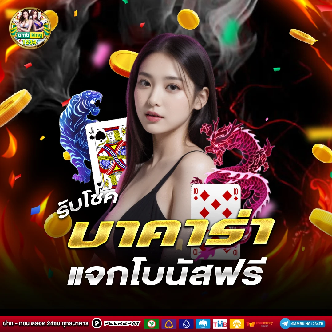 สล็อต 888 ฝากถอน ไม่มี ขั้น ต่ํา - แบนเนอร์โปรโมชั่น