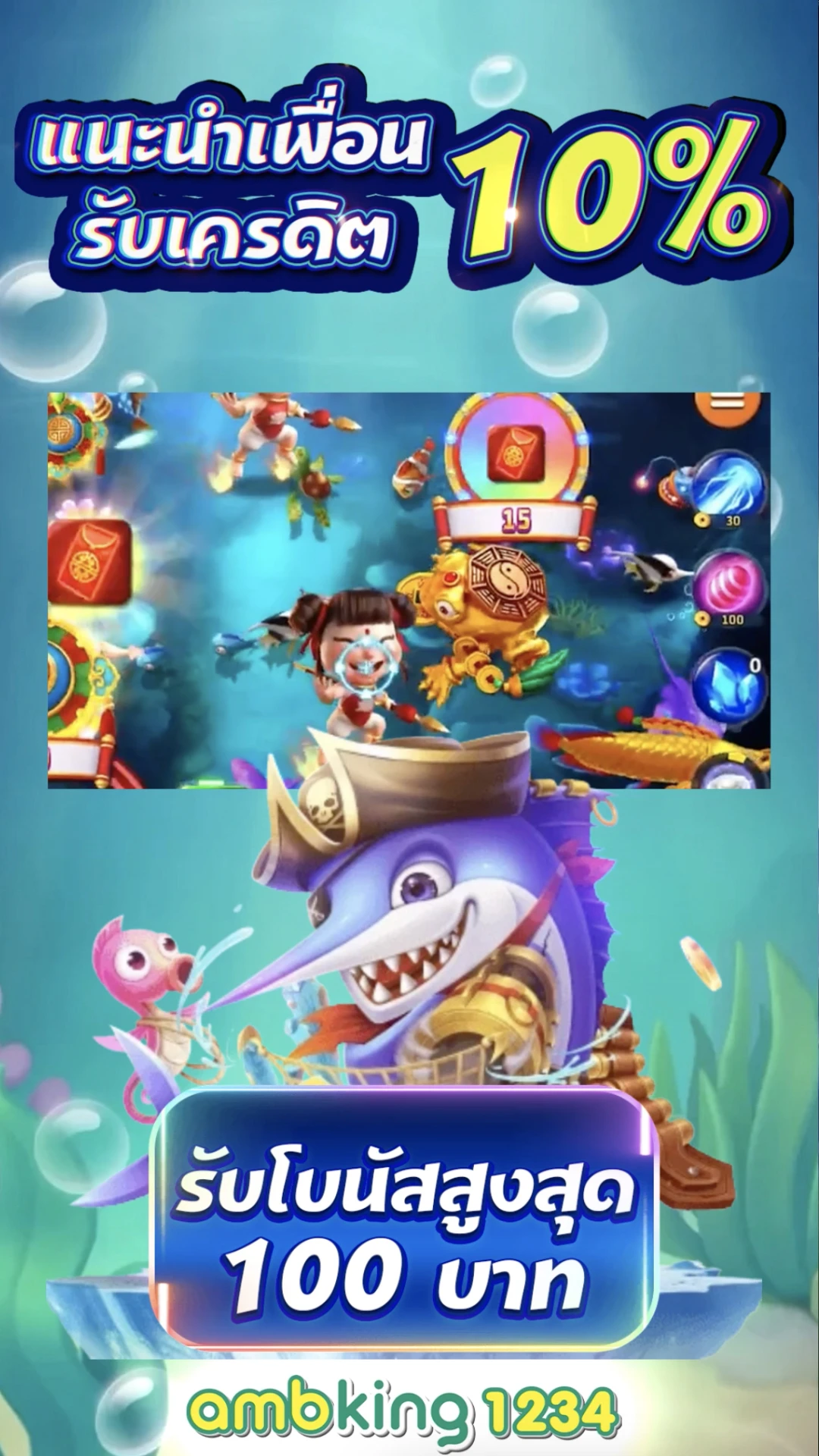 สล็อตที่แจก ดีที่สุด - แบนเนอร์โปรโมชั่น