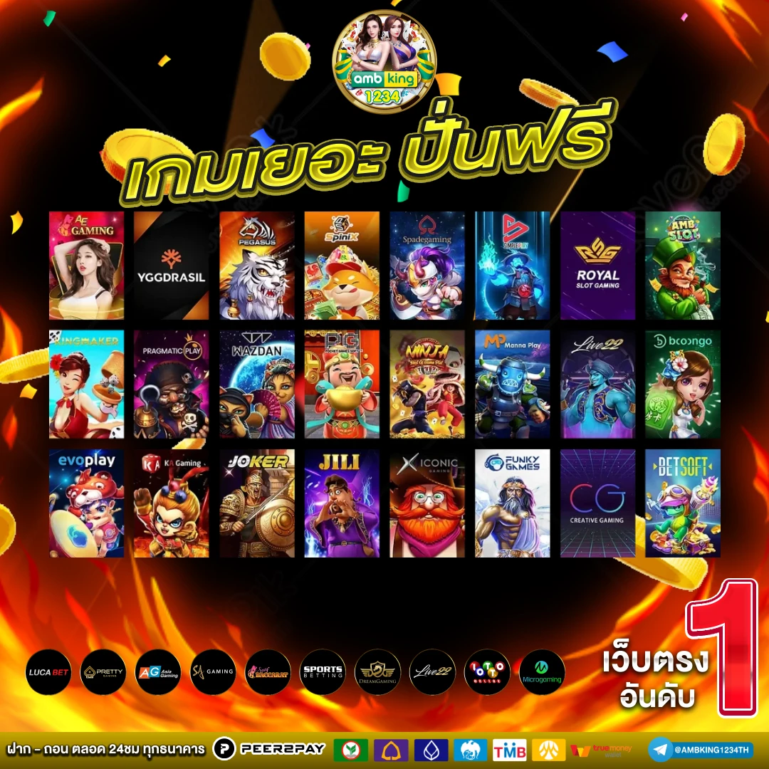 เว็บสล็อตที่มีเปอร์เซ็นต์บอก - แบนเนอร์โปรโมชั่น