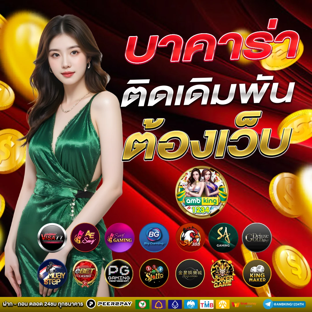 เว็บสล็อต pg เว็บตรง วอเลท - แบนเนอร์โปรโมชั่น