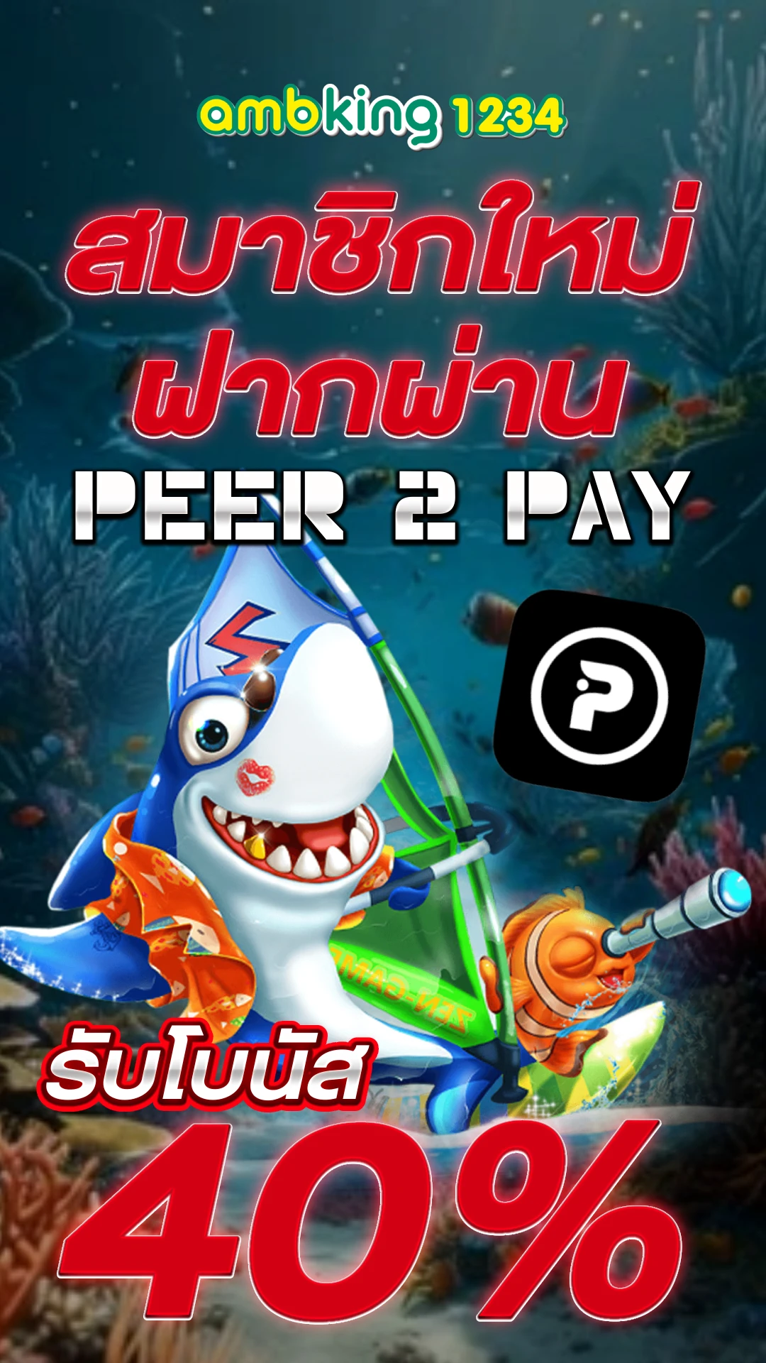 สล็อตวอ - แบนเนอร์โปรโมชั่น