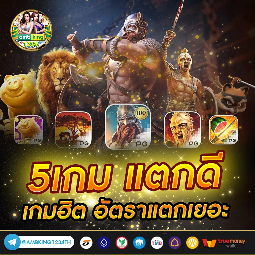 สล็อตใหม่ๆ - แบนเนอร์โปรโมชั่น