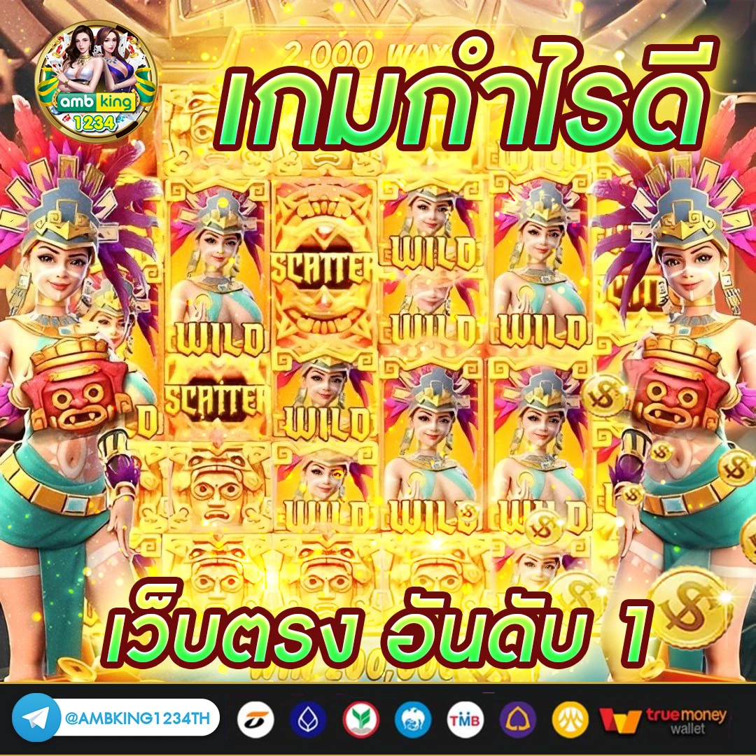 ไทย สล็อต888 - แบนเนอร์โปรโมชั่น