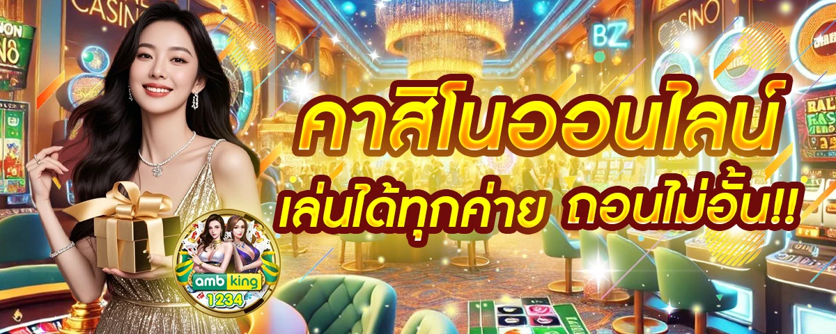 สล็อตแตกหนัก - แบนเนอร์โปรโมชั่น