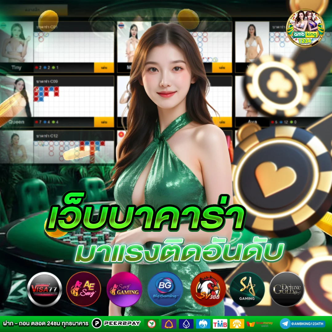 เว็บสล็อต vip - แบนเนอร์โปรโมชั่น