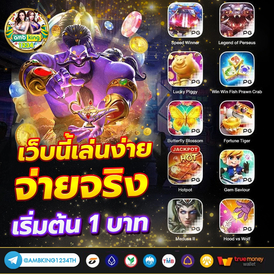 ทางเข้าสล็อต333 - แบนเนอร์โปรโมชั่น