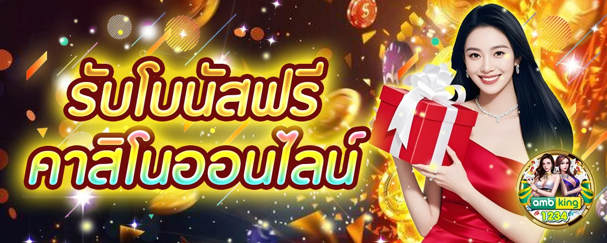สล็อตฝากวอลเล็ท - แบนเนอร์โปรโมชั่น