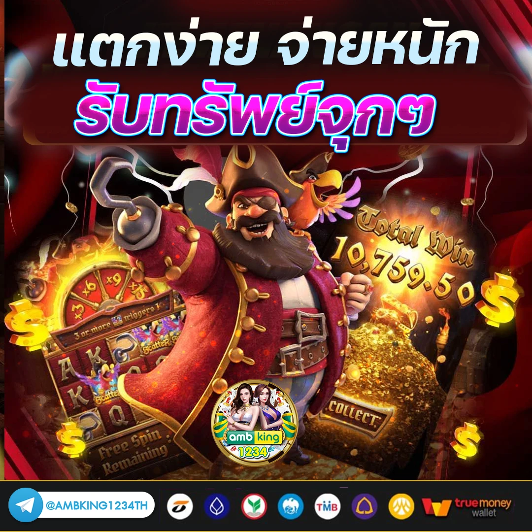 slot ฝากไม่มีขั้นต่ํา - แบนเนอร์โปรโมชั่น