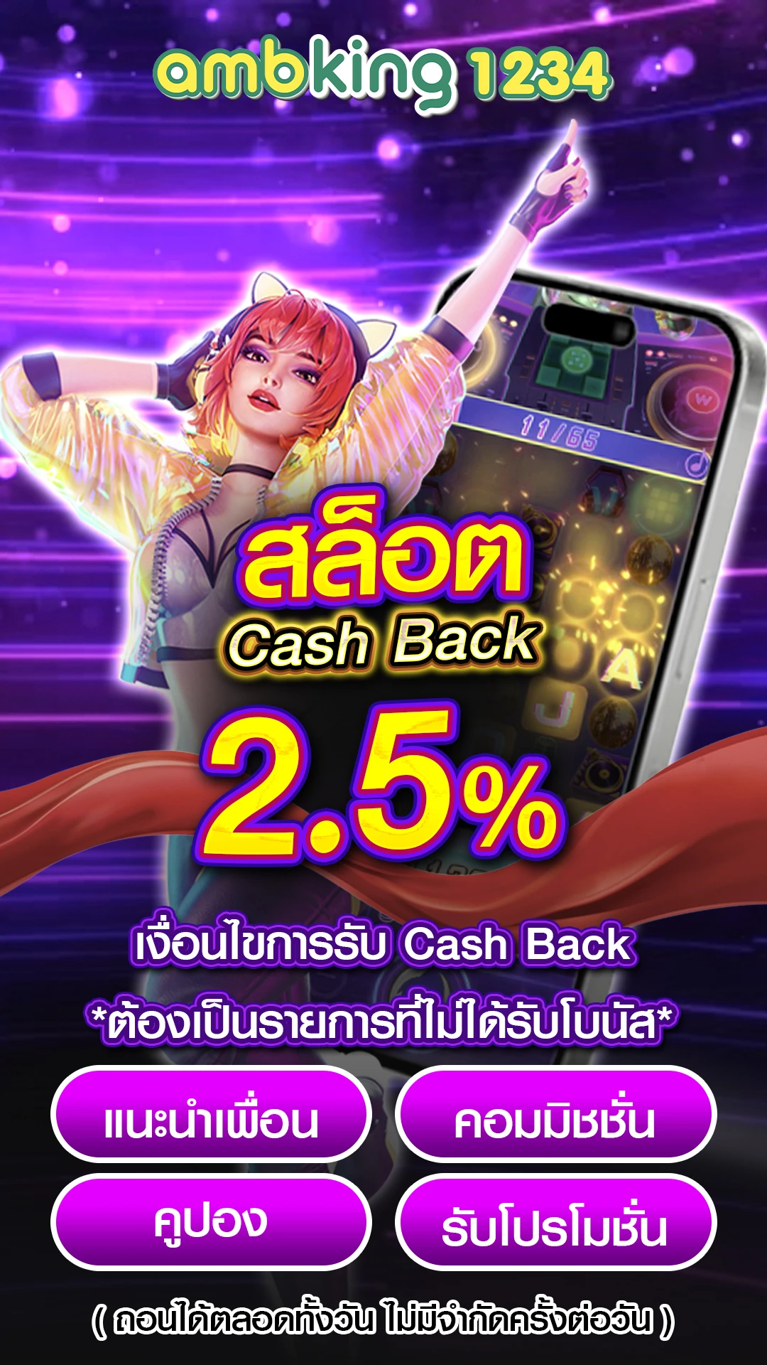 เว็บสล็อต diamond - แบนเนอร์โปรโมชั่น