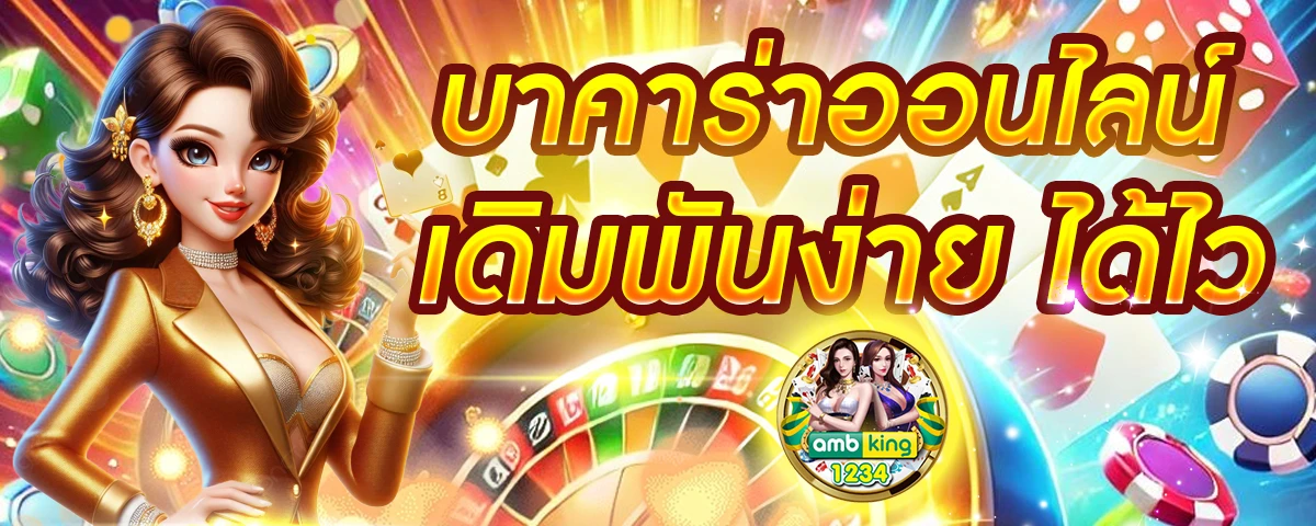 สล็อต 688 - แบนเนอร์โปรโมชั่น