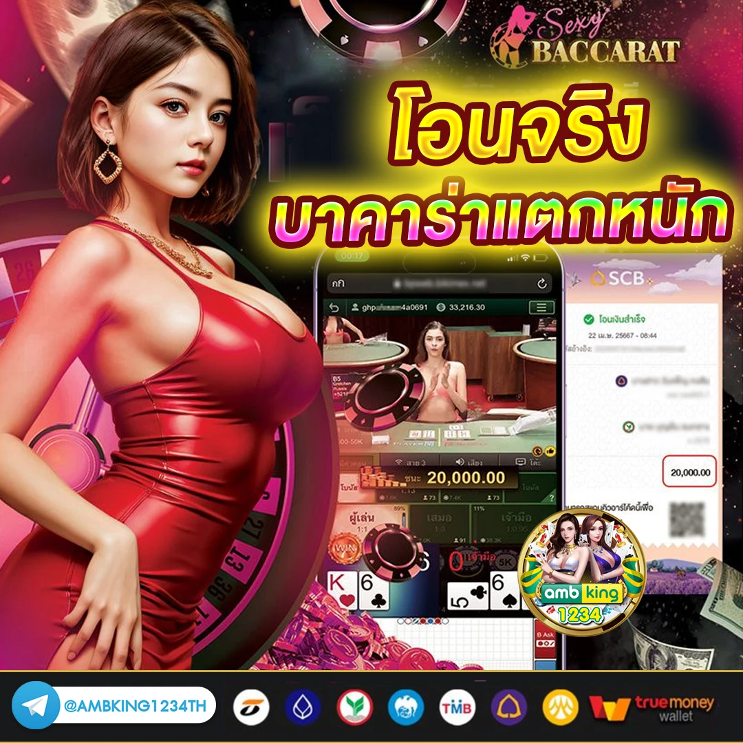 เว็บหวยออนไลน์ 888 - แบนเนอร์โปรโมชั่น