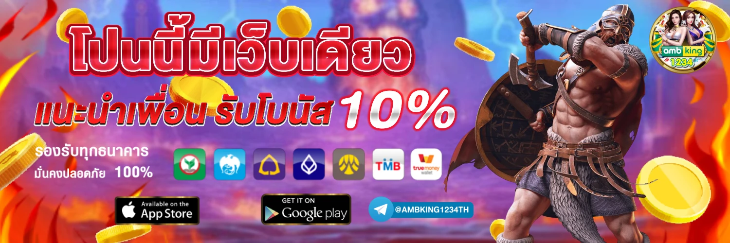 สล็อตแตกง่าย วอลเล็ต - แบนเนอร์โปรโมชั่น