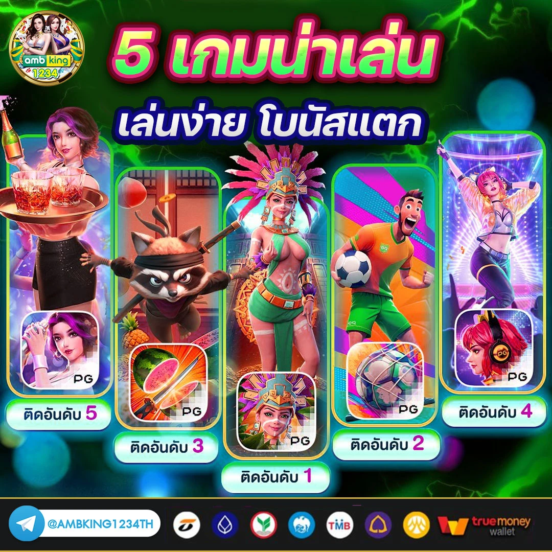 เว็บตรง วอลเล็ต - แบนเนอร์โปรโมชั่น