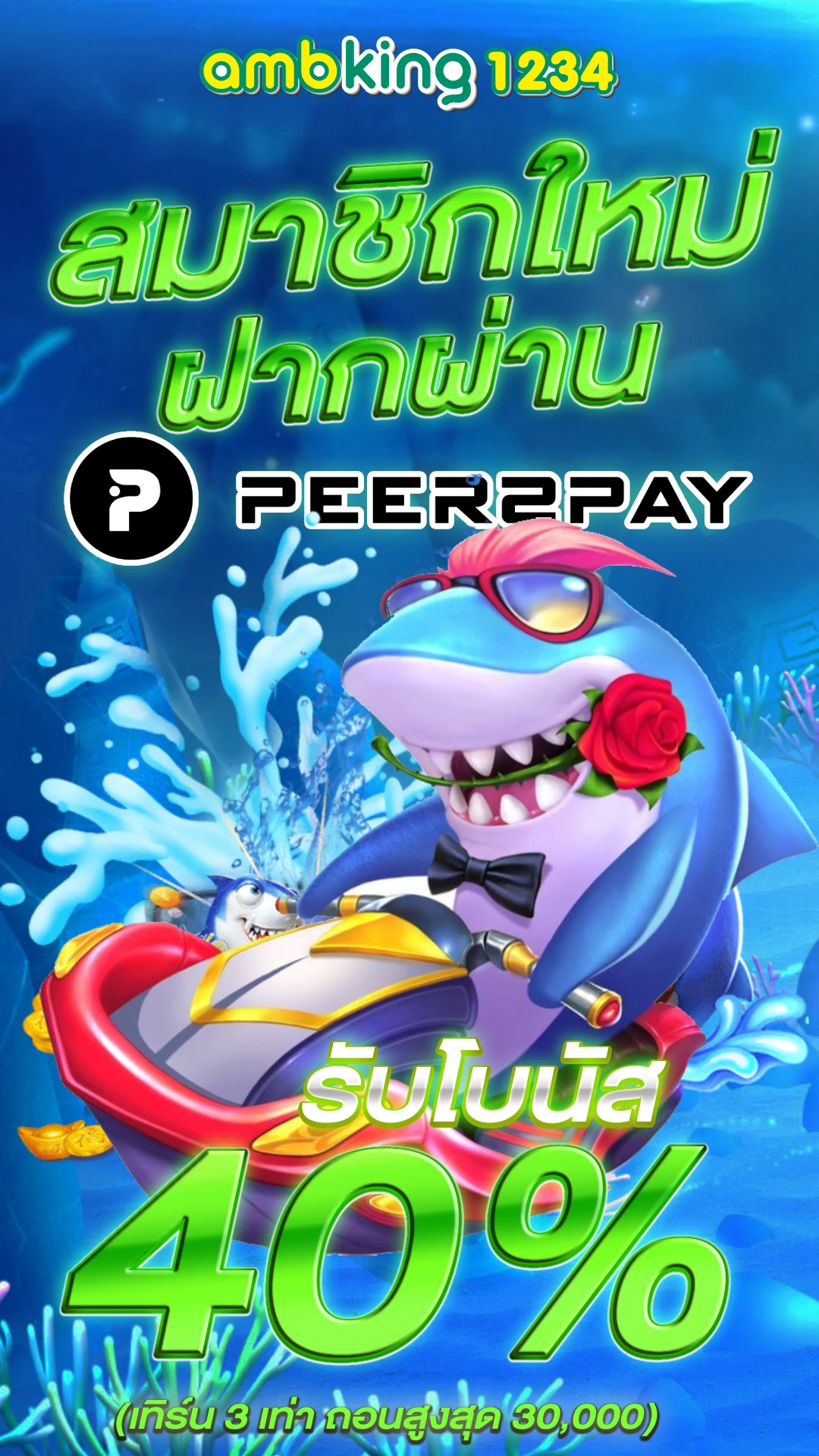 pg slot เว็บตรง เครดิตฟรี - แบนเนอร์โปรโมชั่น