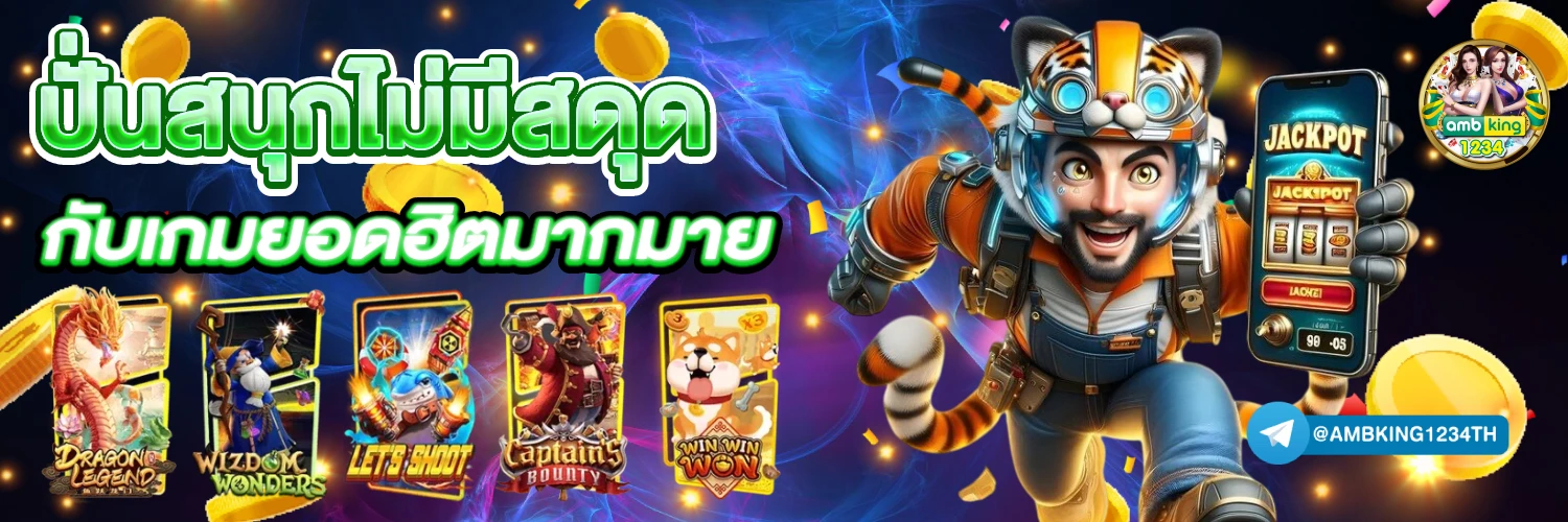 autoสล็อต - แบนเนอร์โปรโมชั่น