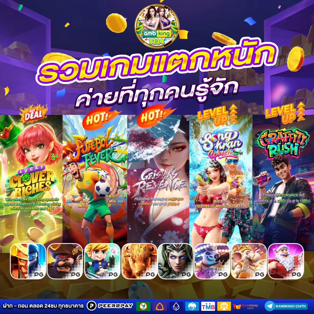 สล็อตโปร 100 ถอนไม่อั้น ล่าสุด - แบนเนอร์โปรโมชั่น