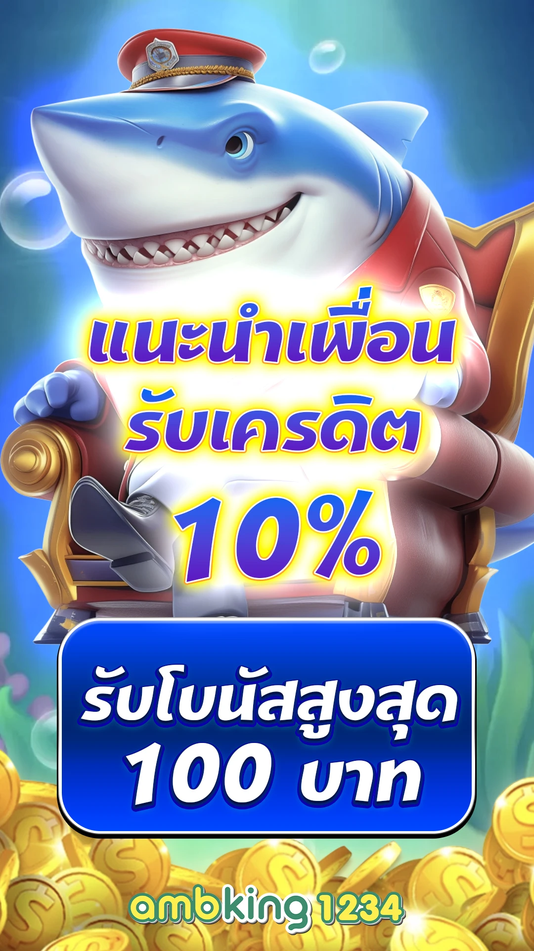 สมัครปั่นสล็อต - แบนเนอร์โปรโมชั่น