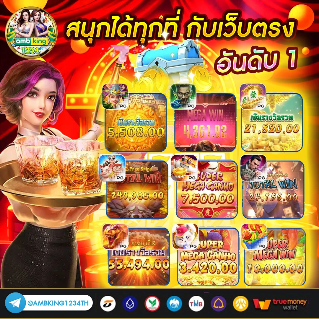 slot wave ทดลอง - แบนเนอร์โปรโมชั่น