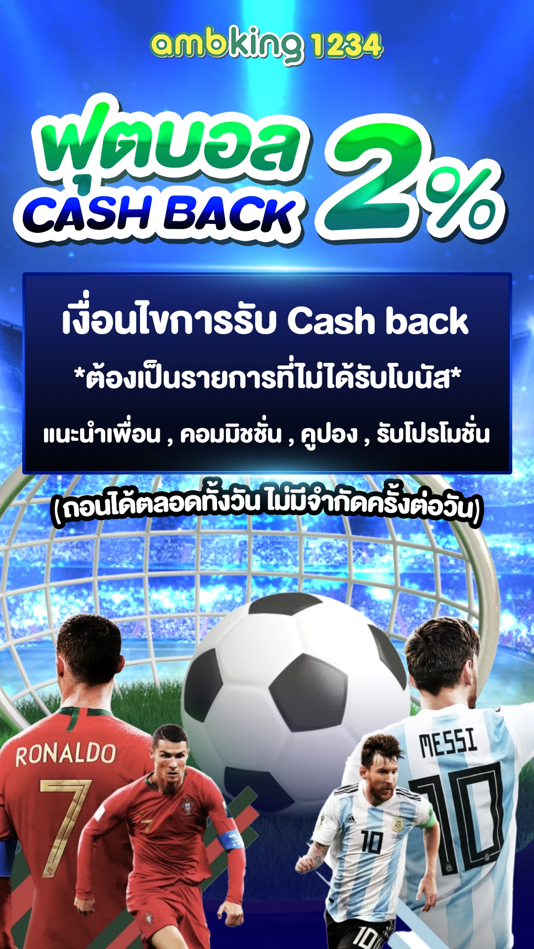 ค้นหาเว็บสล็อต - แบนเนอร์โปรโมชั่น