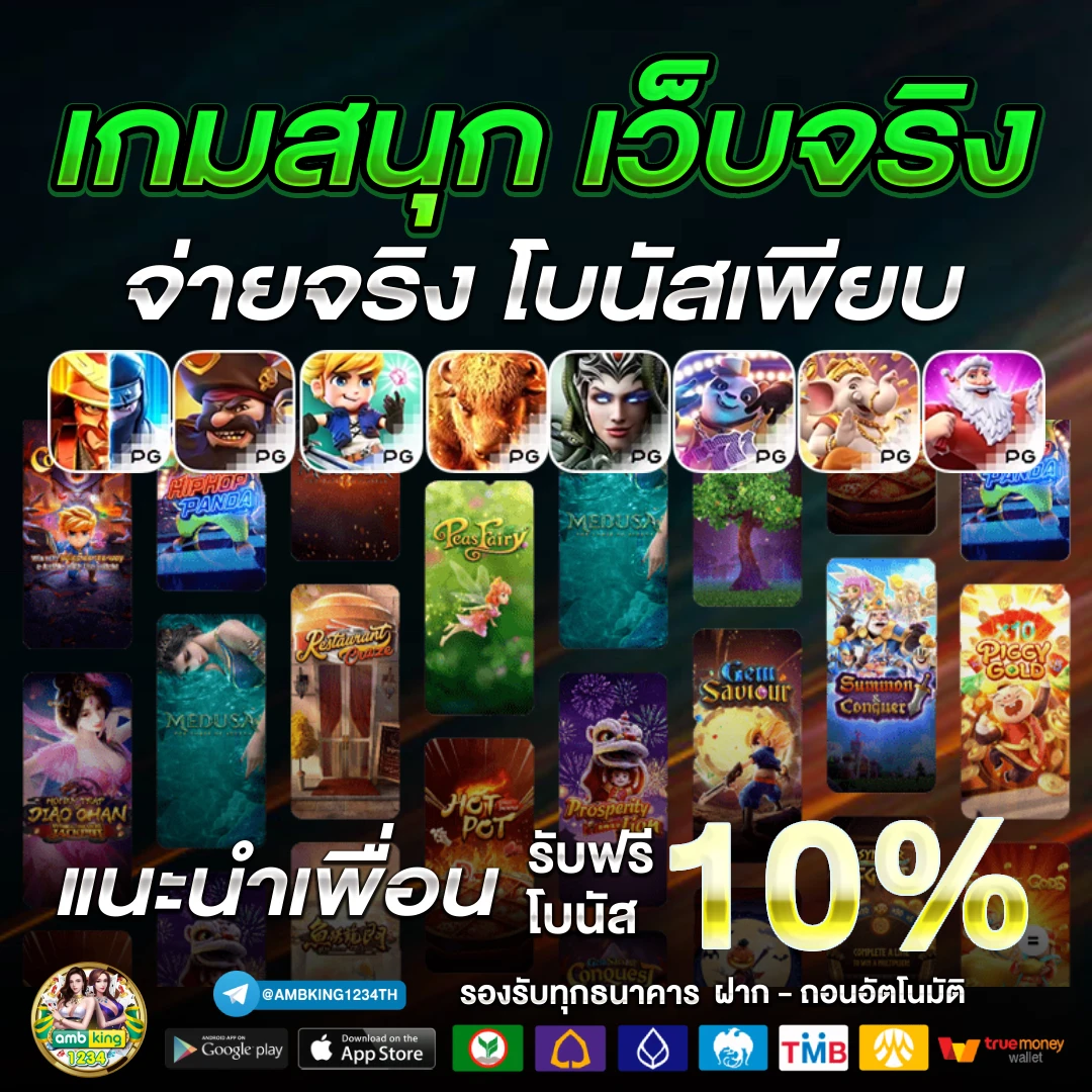 gaming สล็อต - แบนเนอร์โปรโมชั่น