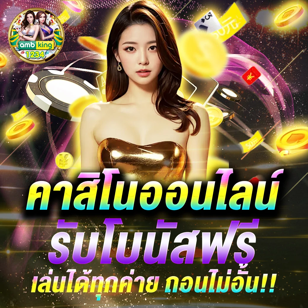 เว็บไซต์ตรงสล็อต - แบนเนอร์โปรโมชั่น