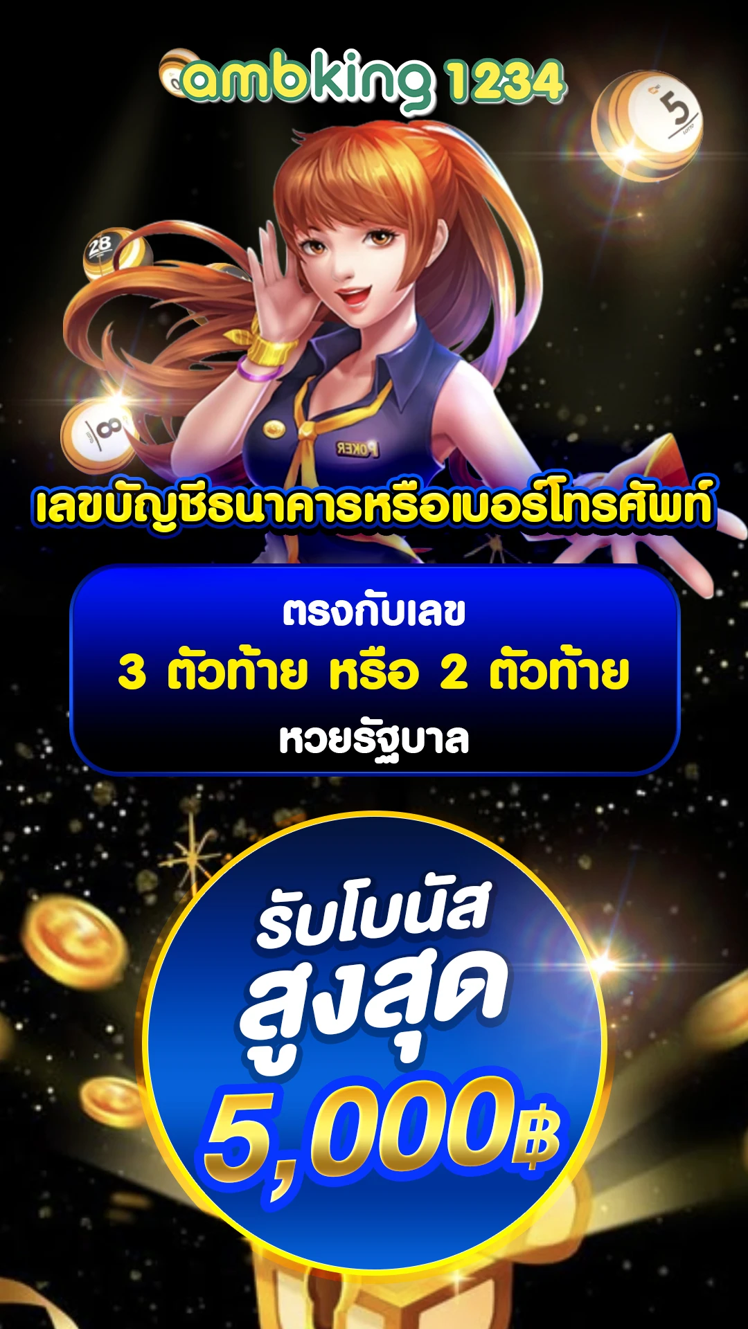 เครดิตฟรีฝากถอนวอเลท - แบนเนอร์โปรโมชั่น