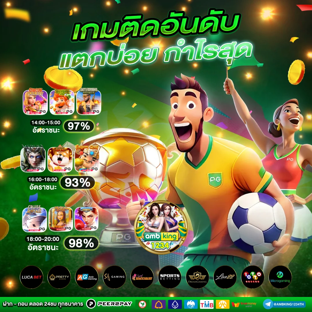 สล็อตเว็บตรงทรูวอเล็ท - แบนเนอร์โปรโมชั่น