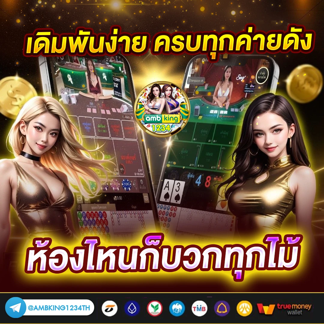 ฝาก14รับ100 วอเลท - แบนเนอร์โปรโมชั่น