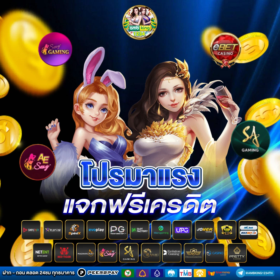 สล็อต ขั้น ต่ํา 1 บาท วอ เลท - แบนเนอร์โปรโมชั่น
