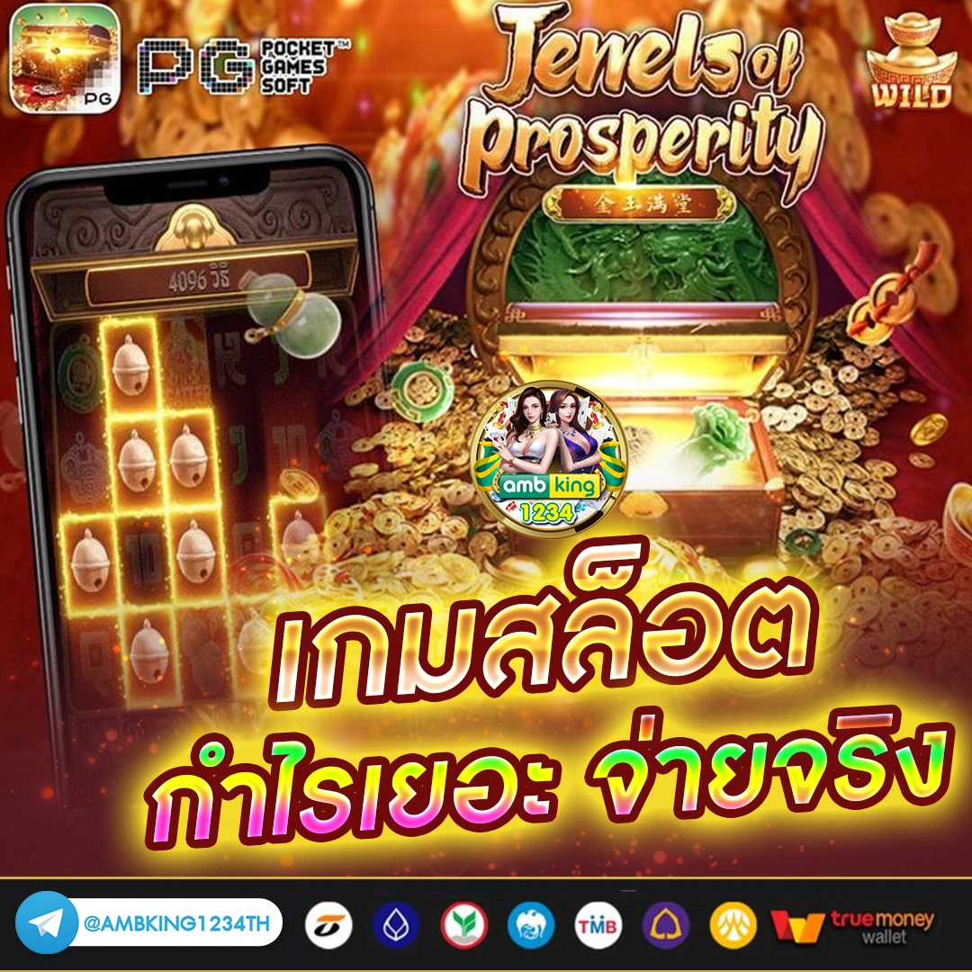 สล็อต888เว็บตรง - แบนเนอร์โปรโมชั่น