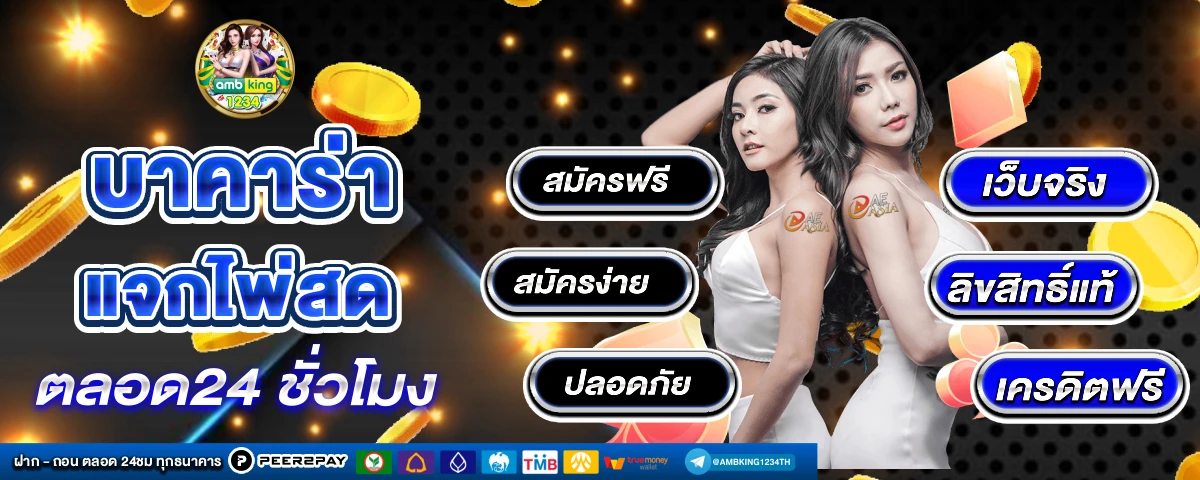 สล็อตxoเว็บตรง วอเลท - แบนเนอร์โปรโมชั่น