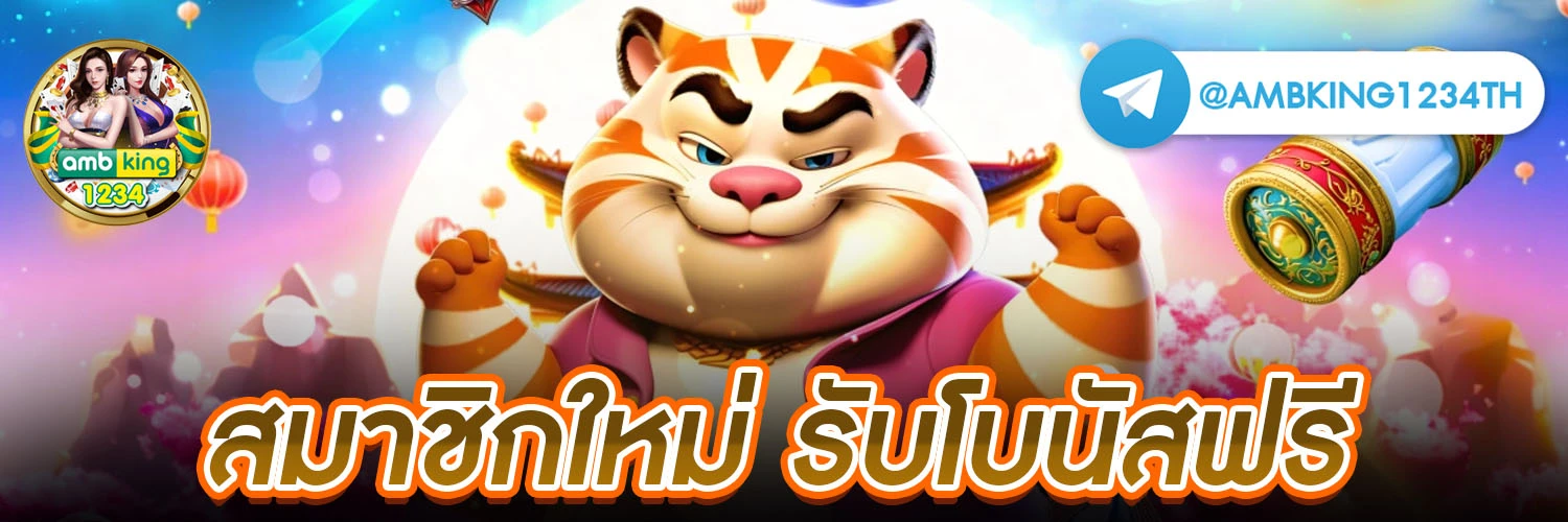 เว็บสล็อต ฝาก-ถอน true wallet - แบนเนอร์โปรโมชั่น