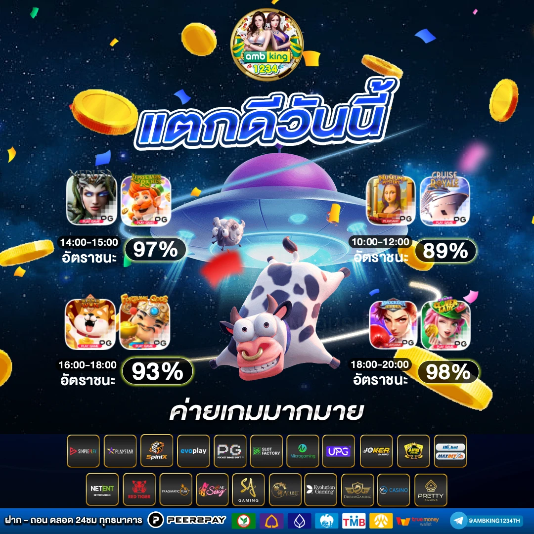 เว็บสล็อตออนไลน์ เครดิตฟรี - แบนเนอร์โปรโมชั่น