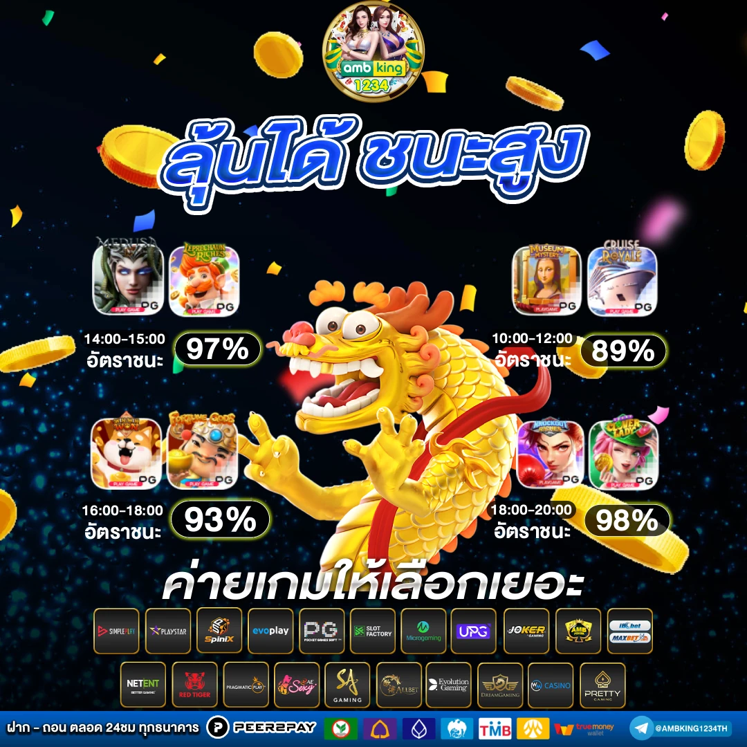 ยูสใหม่ยังไงก็แตก - แบนเนอร์โปรโมชั่น